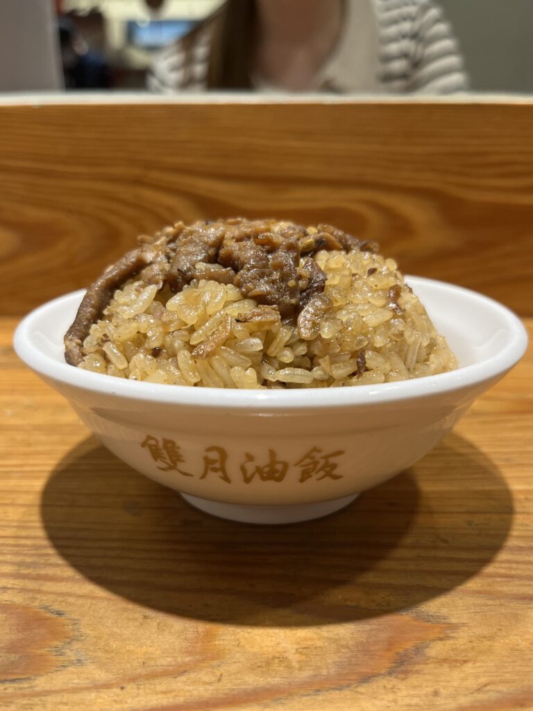 雙月油飯