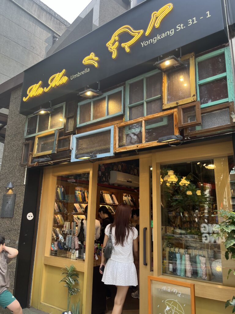 瑪瑪商店 MAMA 手創