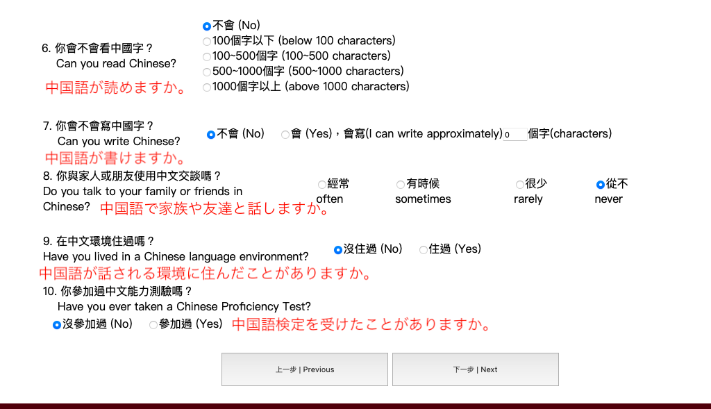 師範大学国語教学センターの学季クラス