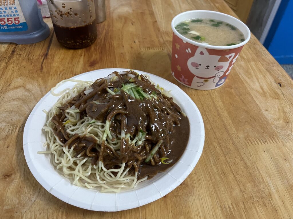 空軍涼麺