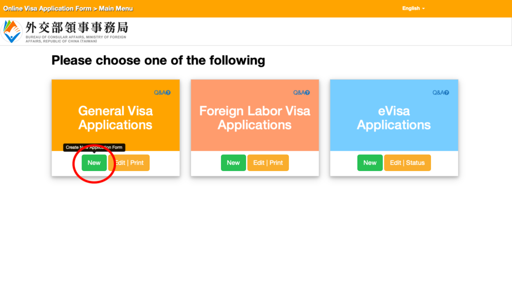 Online visa application form